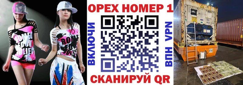Какие есть наркотики Нелидово ГАШ  МЕТАДОН  МЕФ  А ПВП 