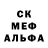 МЕТАМФЕТАМИН Декстрометамфетамин 99.9% nirimad