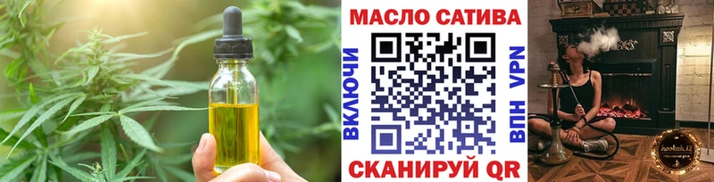 Печенье с ТГК конопля Нелидово