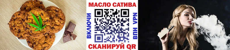 где купить наркоту сайты даркнета формула Печенье с ТГК марихуана Нелидово