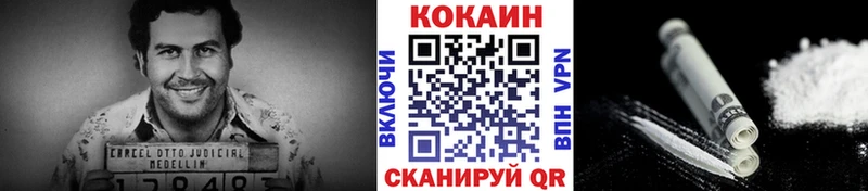 Cocaine 99% Нелидово