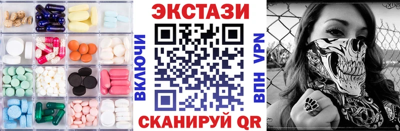 Экстази круглые  наркота  Нелидово 