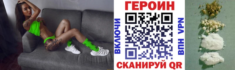 blacksprut ССЫЛКА  где продают наркотики  Нелидово  ГЕРОИН Heroin 
