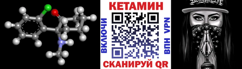 kraken сайт  Нелидово  КЕТАМИН ketamine 