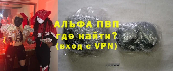 ALPHA-PVP Лиски