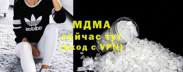 синтетический гашиш Котовск
