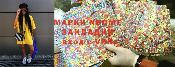 стафф Балашиха