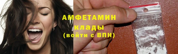 MDMA Premium VHQ Лихославль