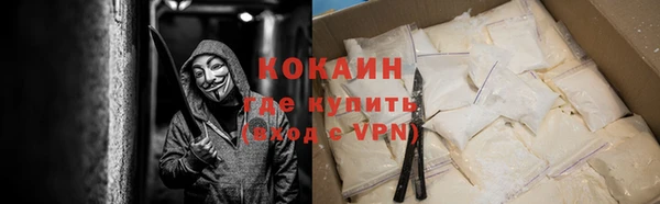гашиш Красавино