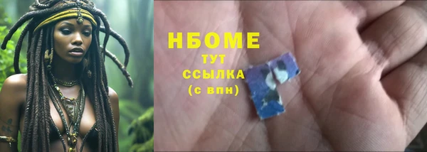 ALPHA-PVP Лиски