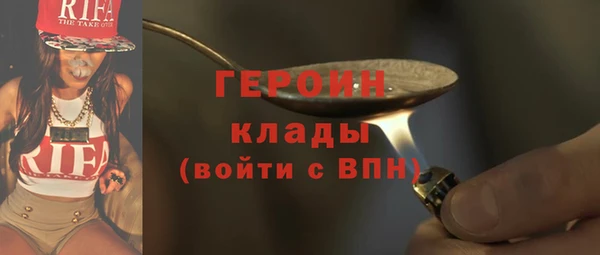 ALPHA-PVP Лиски