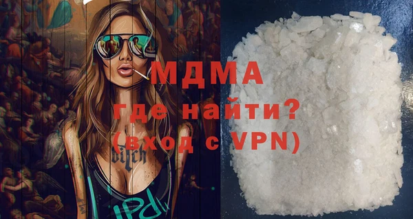 MDMA Premium VHQ Лихославль