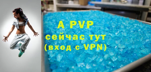 ALPHA-PVP Волосово