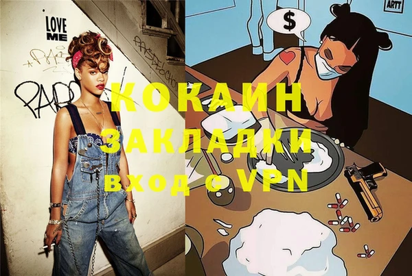 MDMA Premium VHQ Лихославль