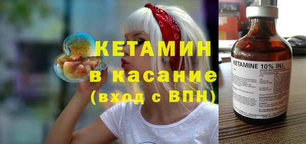 альфа пвп VHQ Лабытнанги