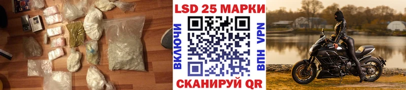 LSD-25 экстази кислота  Нелидово 