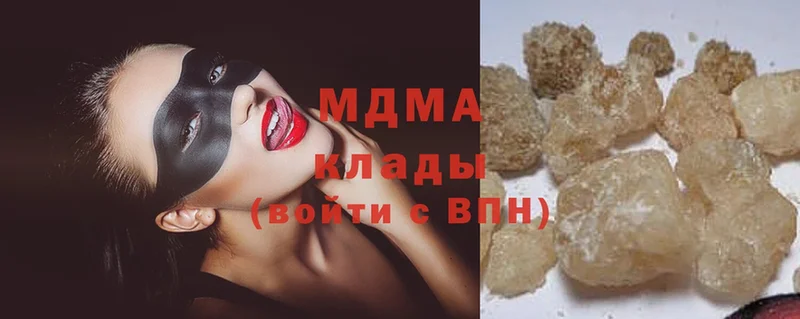 купить  цена  Нелидово  MDMA Molly 