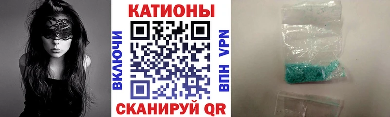 наркота  Нелидово  Мефедрон 4 MMC 