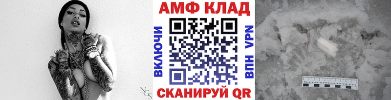 Метамфетамин кристалл Нелидово