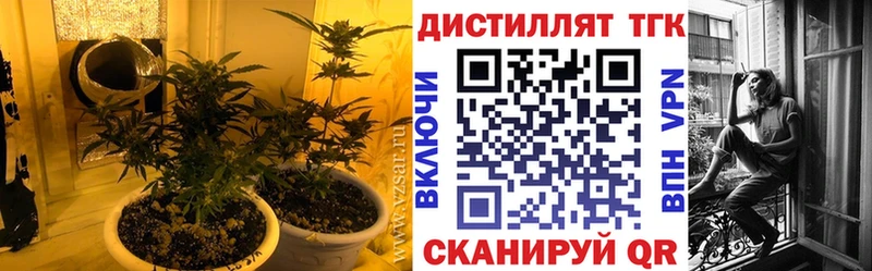 Дистиллят ТГК жижа  Нелидово 