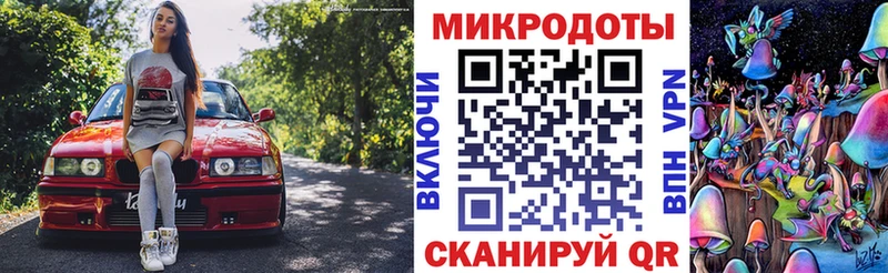 Псилоцибиновые грибы мухоморы  наркота  Нелидово 