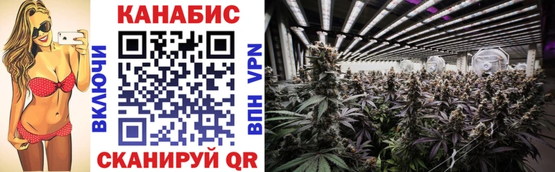 Конопля THC 21% blacksprut онион Нелидово
